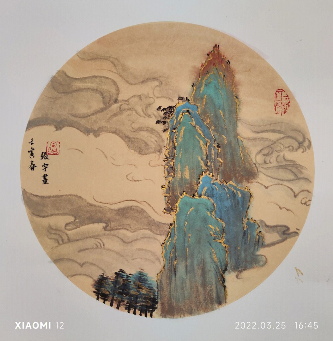 金碧山水小品