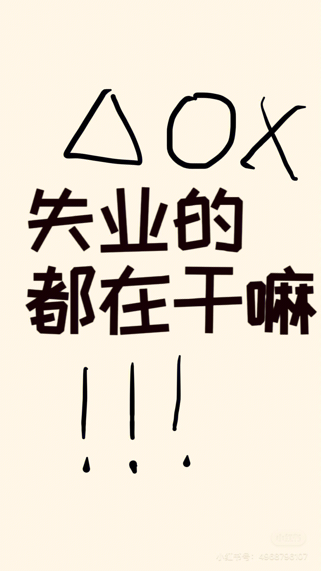 我想赚钱有什么好的办法