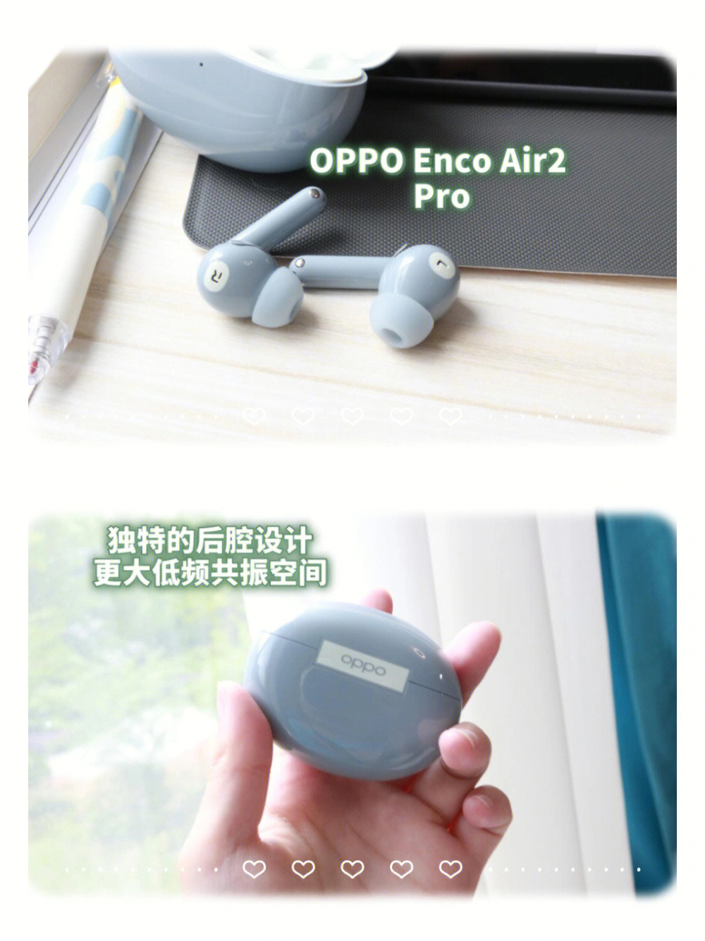 百元降噪耳机选oppoencoair2pro准没错