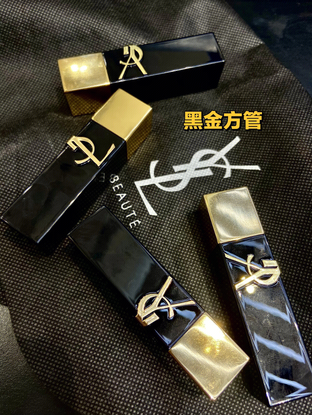 ysl新品黑金方管的美9393